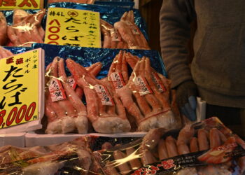 Giappone: l’inflazione rallenta al 2%, minimo in due anni